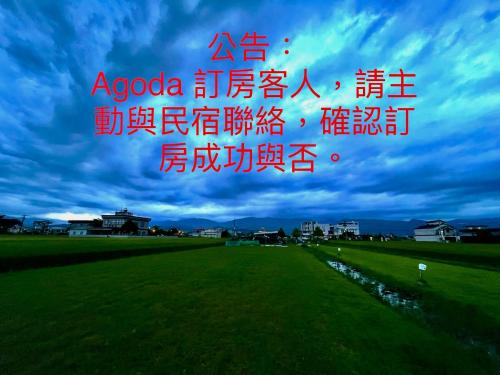 tuwei192homstay