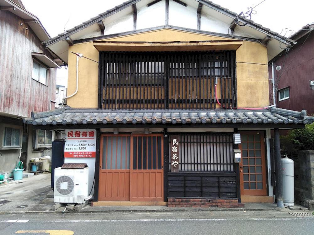 guesthouse sofusha