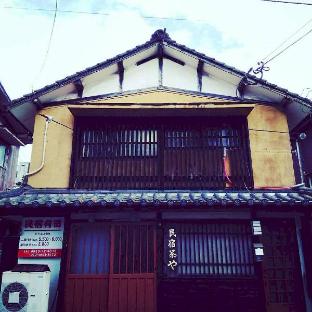 guesthouse sofusha