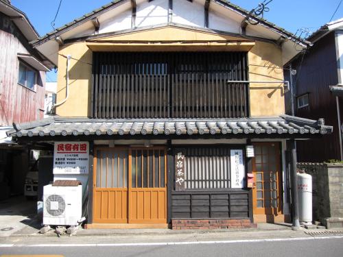 guesthouse sofusha