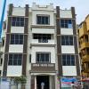 digha