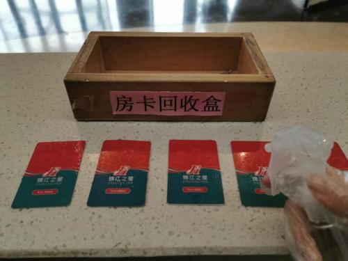 jinjiang inn yancheng xiangshui huanghe road