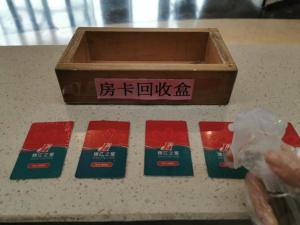 jinjiang inn yancheng xiangshui huanghe road