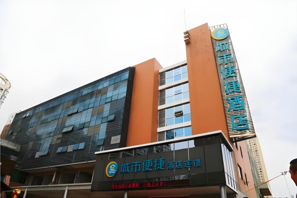 city comfort inn changsha the third xiangya hospital