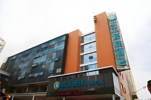 city comfort inn changsha the third xiangya hospital