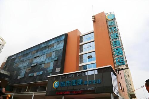 city comfort inn changsha the third xiangya hospital