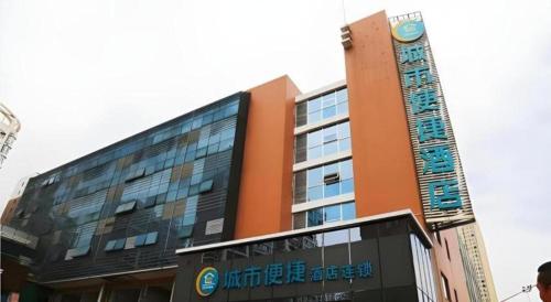 city comfort inn changsha the third xiangya hospital
