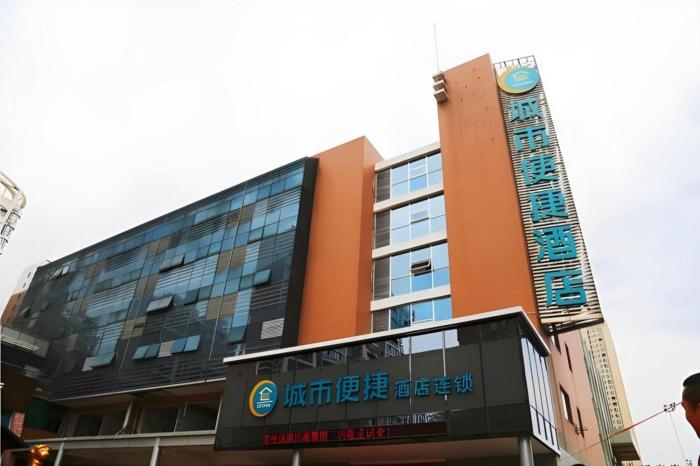 city comfort inn changsha the third xiangya hospital