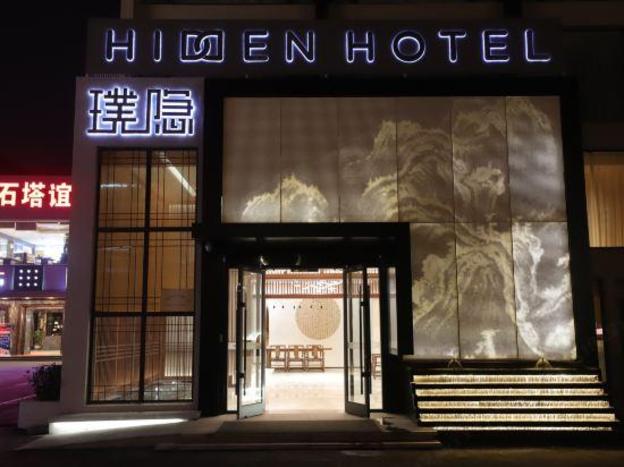 jianguo hidden hotel yangzhou slender west lake hotel