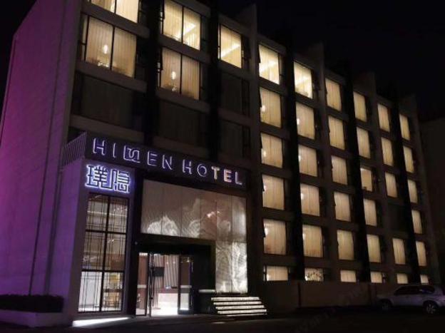 jianguo hidden hotel yangzhou slender west lake hotel