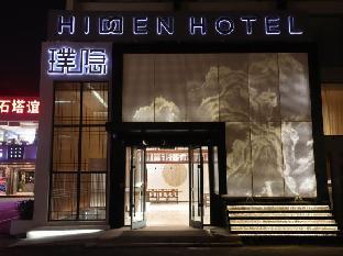 jianguo hidden hotel yangzhou slender west lake hotel