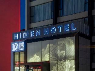 jianguo hidden hotel yangzhou slender west lake hotel