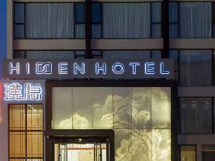 jianguo hidden hotel yangzhou slender west lake hotel