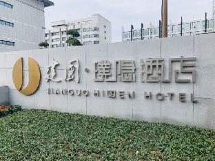 jianguo hidden hotel yangzhou slender west lake hotel