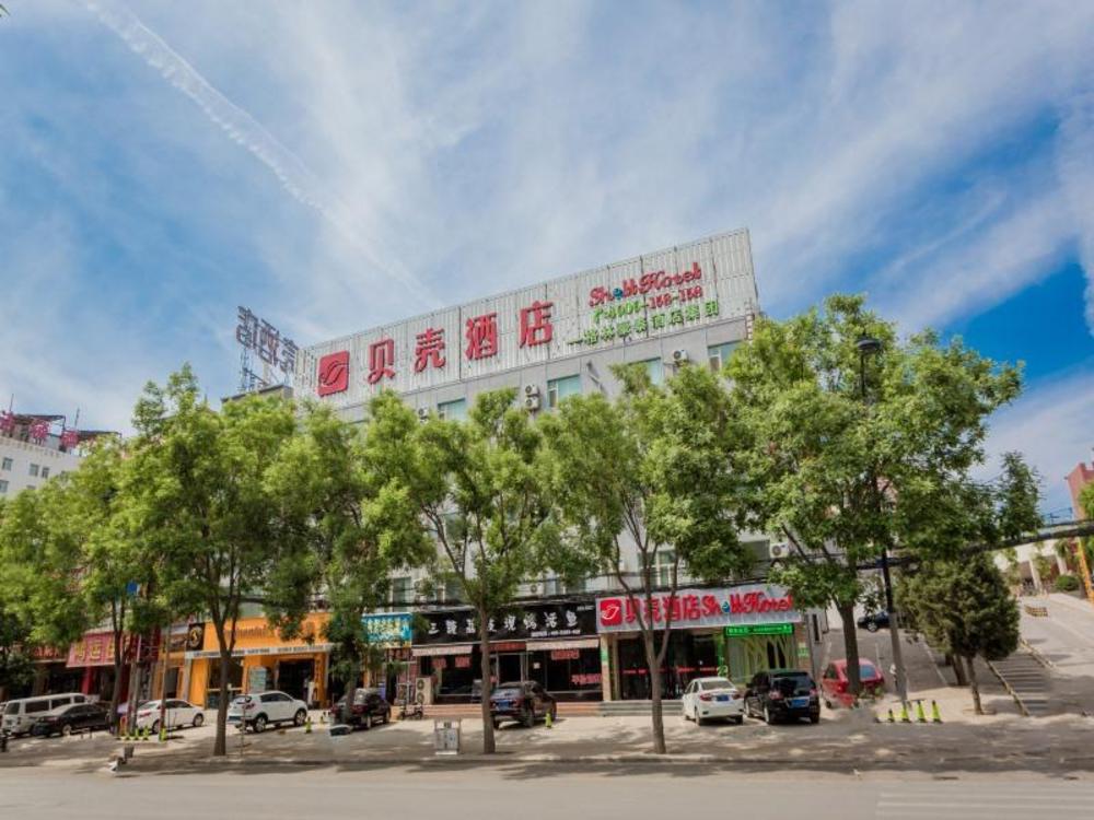shell taiyuan chaoyang street chaoyang shoes city hotel