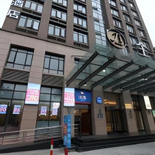 hanting hotel ningbo yinzhou wanda