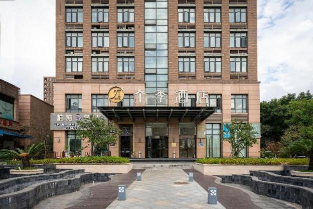 hanting hotel ningbo yinzhou wanda