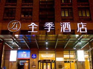 hanting hotel ningbo yinzhou wanda
