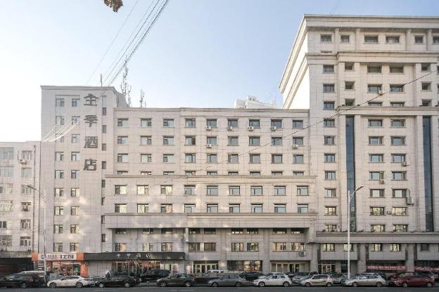 ji hotel harbin dacheng street nangang district government