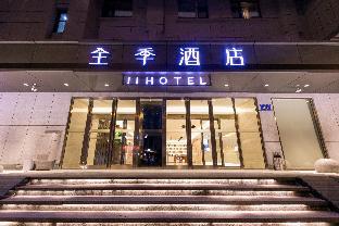 ji hotel harbin dacheng street nangang district government