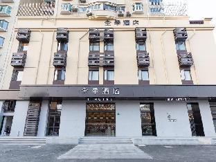 ji hotel shanghai xinzhuang humin road