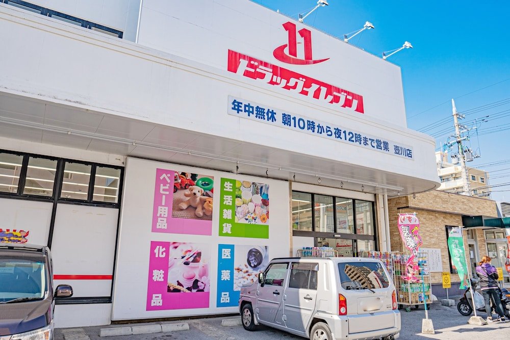 naha