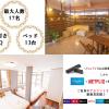 Dot House Naha,Okinawa>>Naha,0 star