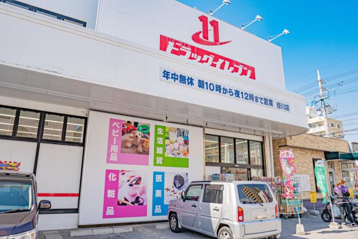 dot house naha