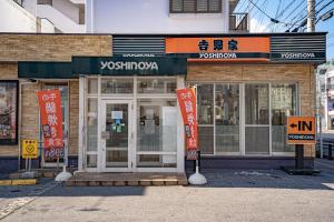 dot house naha