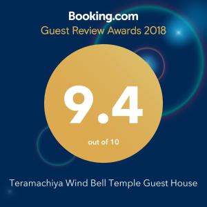 teramachiya wind bell temple guest house
