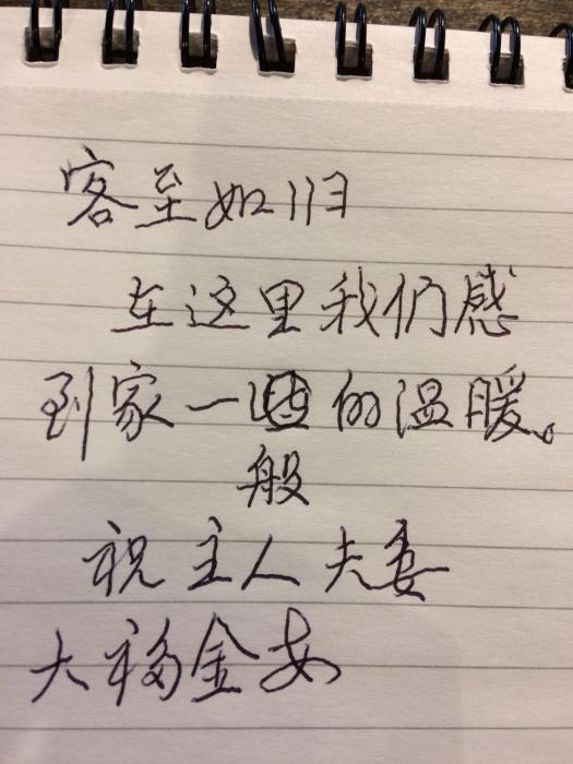 teramachiya wind bell temple guest house