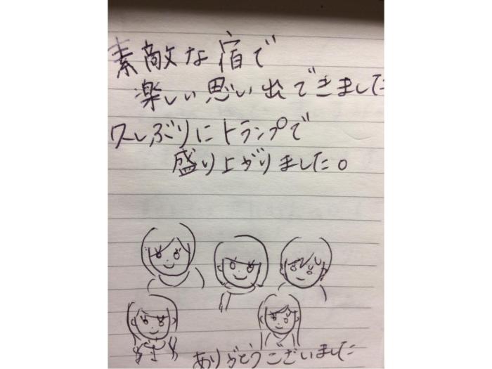 teramachiya wind bell temple guest house