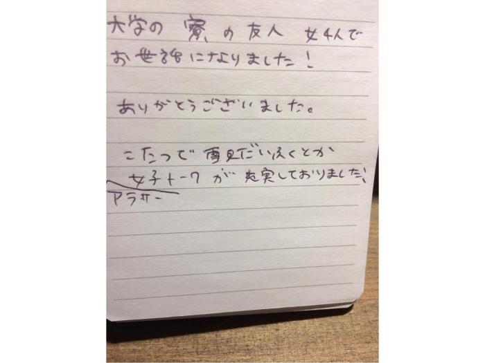 teramachiya wind bell temple guest house