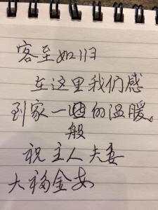 teramachiya wind bell temple guest house