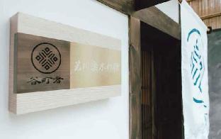 rakusui wakakawa