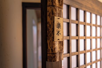 rakusui wakakawa