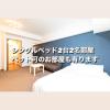 the lang hotel hakata