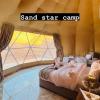 sand star camp
