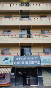orchid home