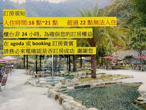 goya spring resort