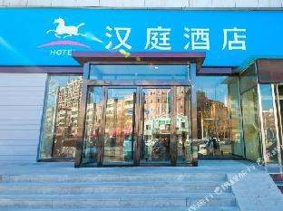 hanting hotel binzhou zhongbai building