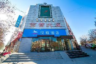 hanting hotel binzhou zhongbai building
