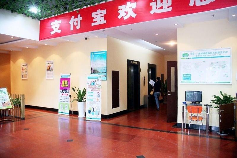 hangzhou