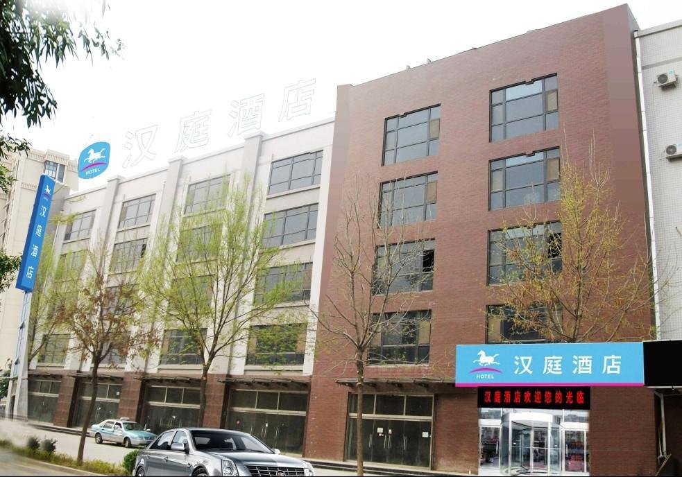 hanting hotel jinan olympic sports center