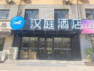 hanting hotel heze zhongshan road wanda