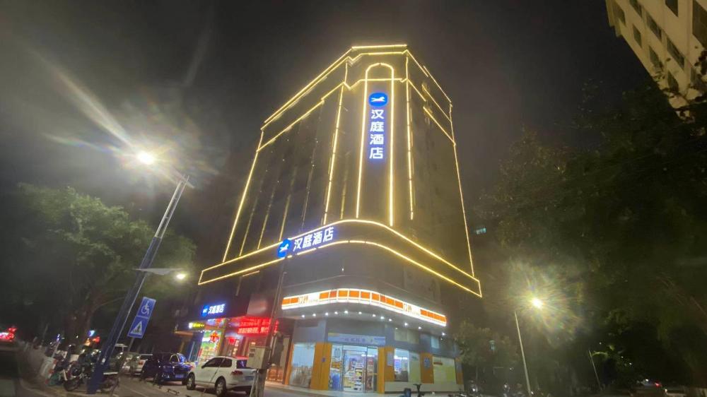 hanting hotel maoming railway station
