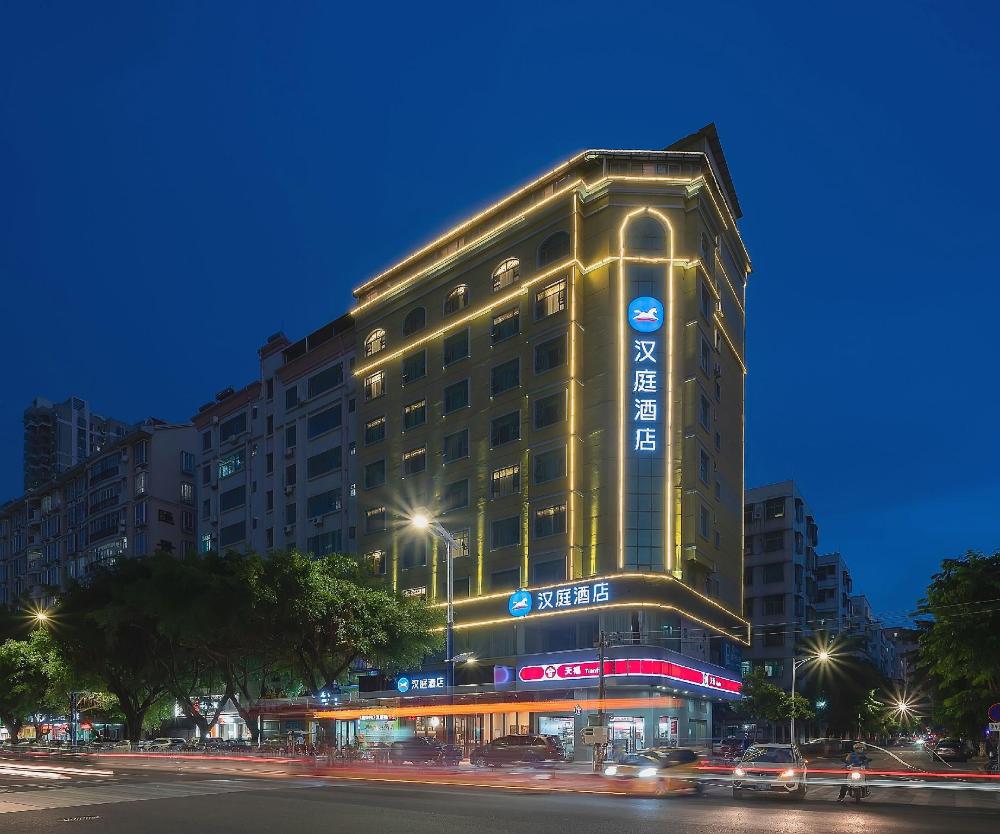 hanting hotel maoming railway station