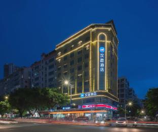 hanting hotel maoming railway station
