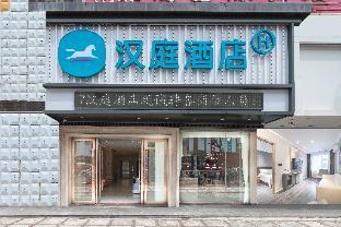 hanting hotel huizhou zhongkai tianyi city