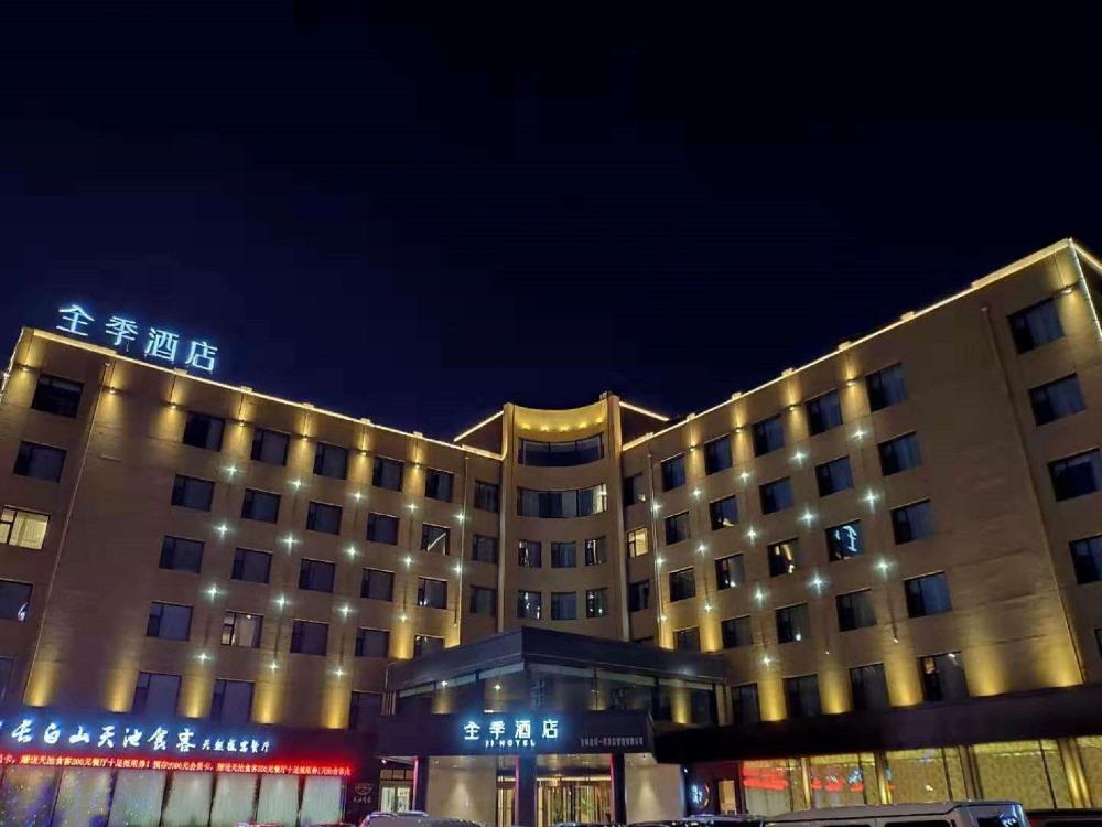 changchun